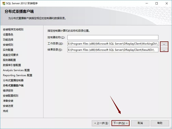 SQL Server 2012正式版