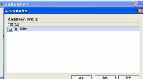 SQL Server 2012正式版