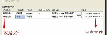 SQL Server 2012正式版