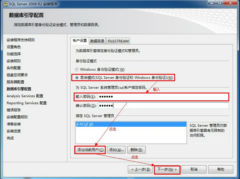 SQL Server 2012绿色版