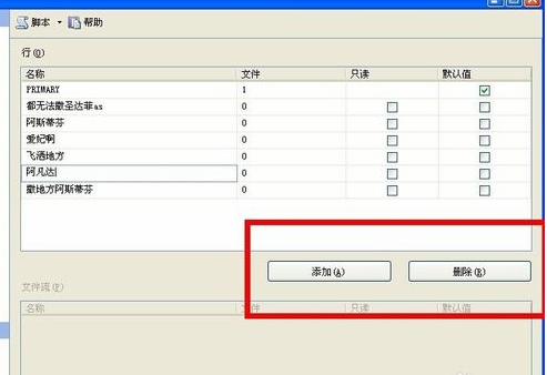 SQL Server 2012绿色版