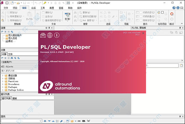 PLSQL Developer 14官方版