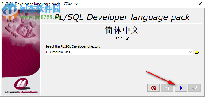 PLSQL Developer 14官方版