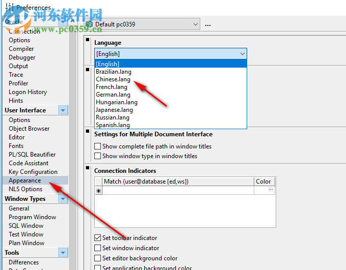 PLSQL Developer 14官方版