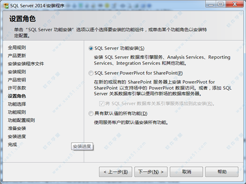 SQL Server 2014绿色版