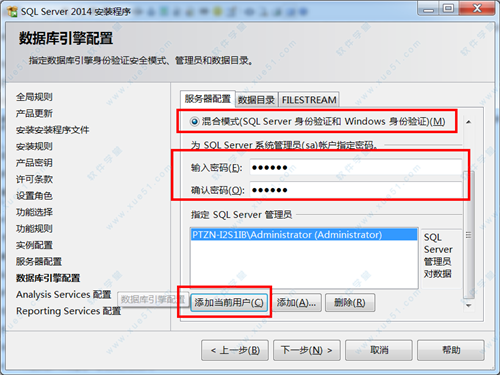 SQL Server 2014绿色版