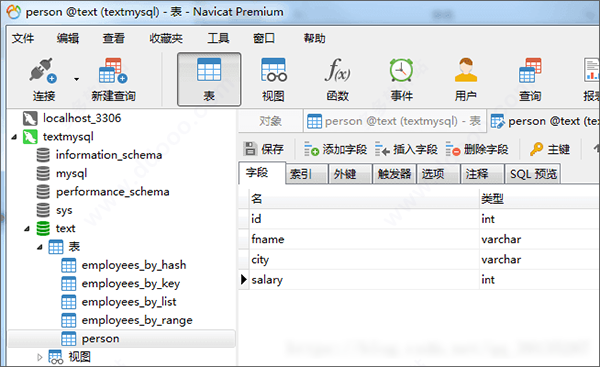 Navicat Premium16 v16.0.11正式版