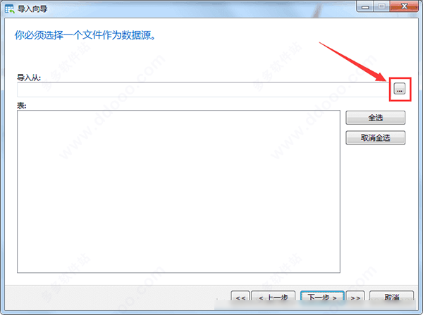 Navicat Premium16 v16.0.11正式版