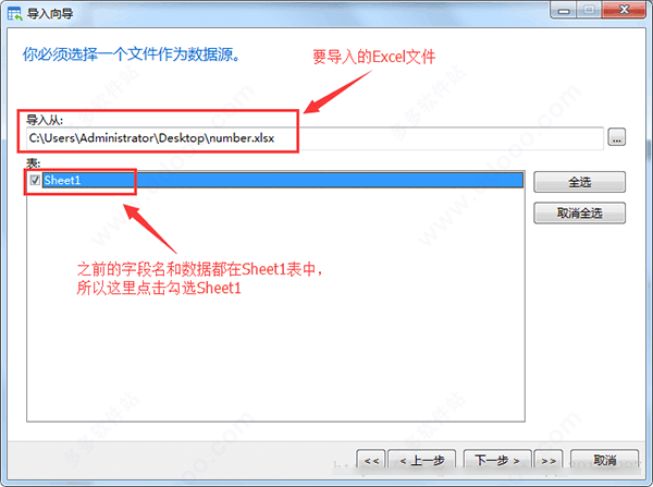 Navicat Premium16 v16.0.11正式版