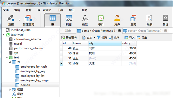 Navicat Premium16 v16.0.11正式版