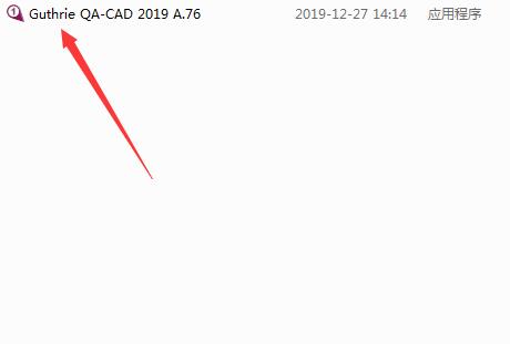 Guthrie QA CAD 官方版 V19.76.0.0