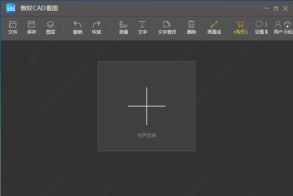 傲软CAD看图 v1.0.1.1 正式版