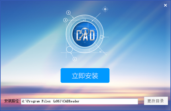 CAD快速看图 v5.12.1.68 绿色版