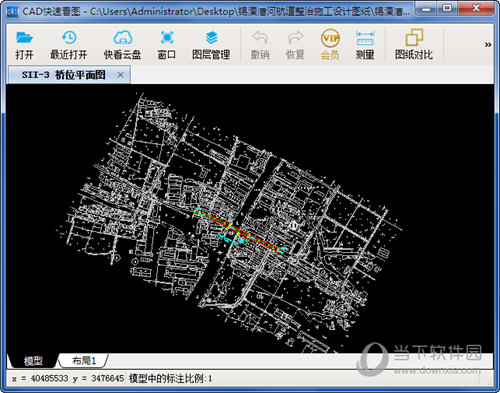 CAD快速看图 v5.12.2.69 正式版