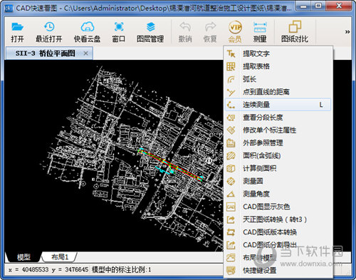 CAD快速看图 v5.12.2.69 正式版