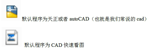 CAD快速看图 v5.12.2.69 正式版