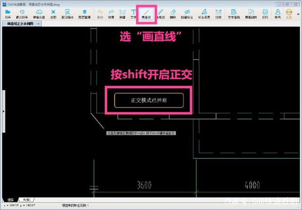 CAD快速看图 v5.12.2.69 最新版