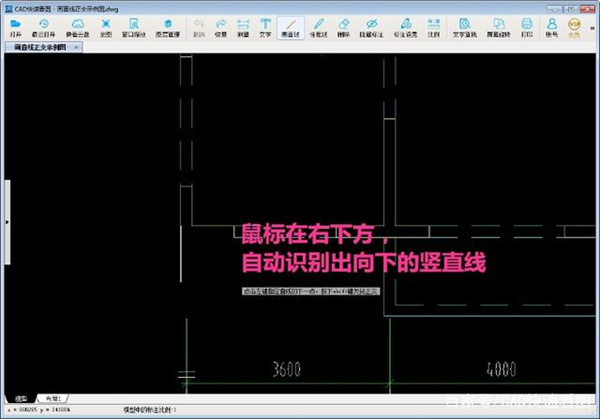 CAD快速看图 v5.12.2.69 最新版