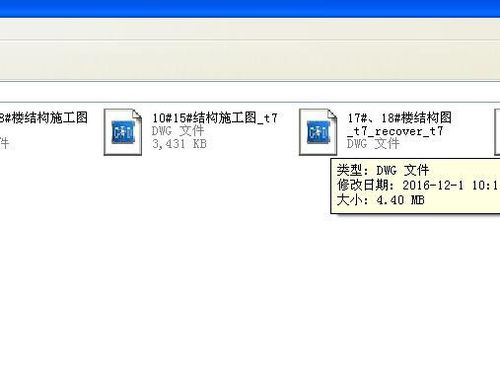 CAD快速看图 v5.12.2.69 最新版