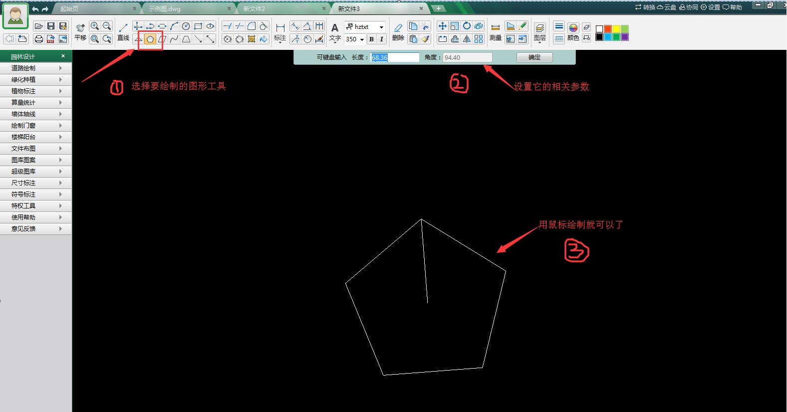 CAD迷你画图 v2020R9 官方版