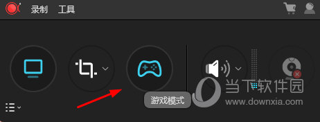 傲软录屏软件 v1.4.5.61绿色版