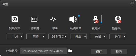 录大咖 v3.0.3.0绿色版