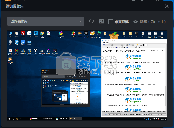 桌面录屏软件(LiveView) v3.6.2.0官网版