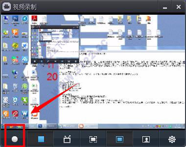 XCapture v1.0.0.1正式版