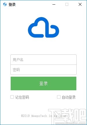 大工云盘客户端 v2.1.1 官方版