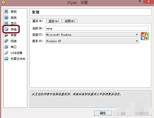 VirtualBox去广告版