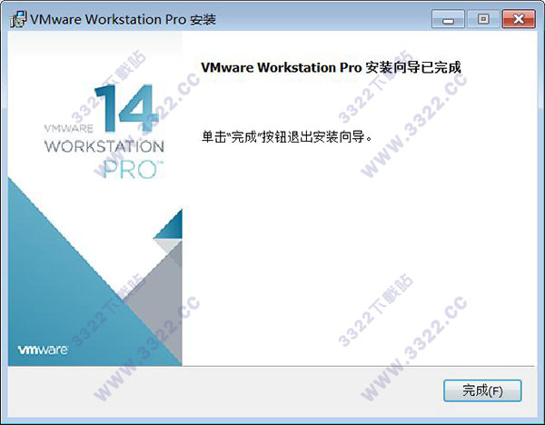 Workstation 14注册机