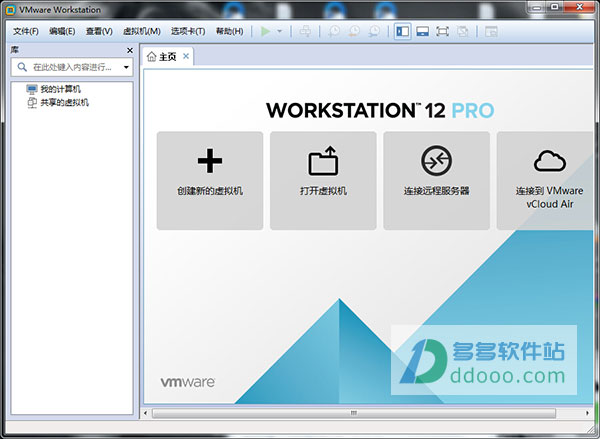 VMware 12稳定版