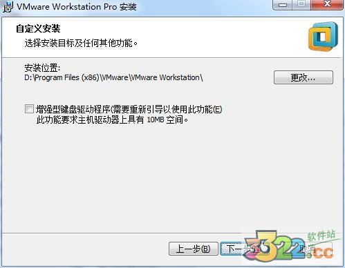 VMware 12稳定版