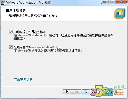 VMware 12稳定版