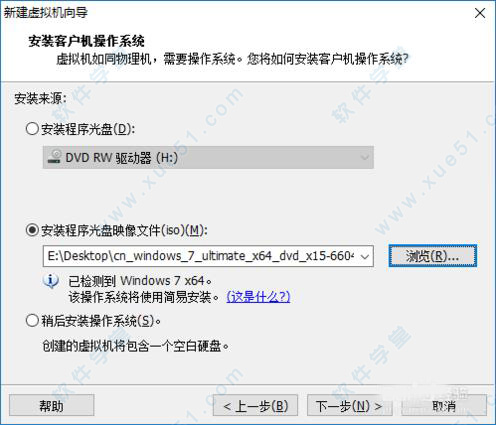 VMware 12稳定版