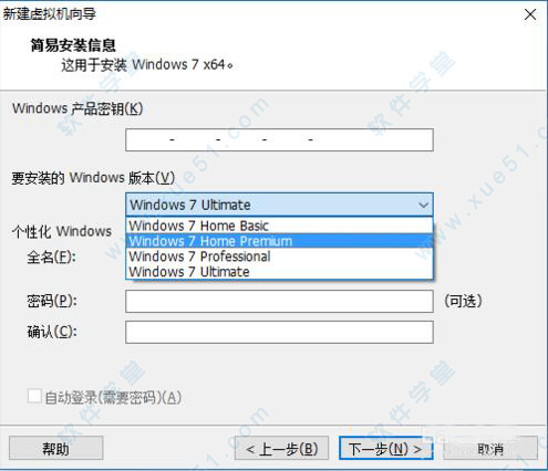 VMware 12稳定版