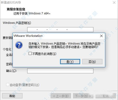 VMware 12稳定版