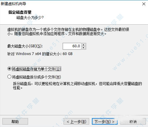 VMware 12稳定版