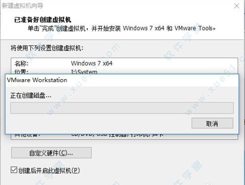 VMware 12稳定版