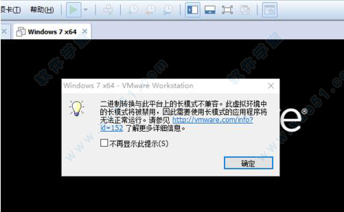 VMware 12稳定版