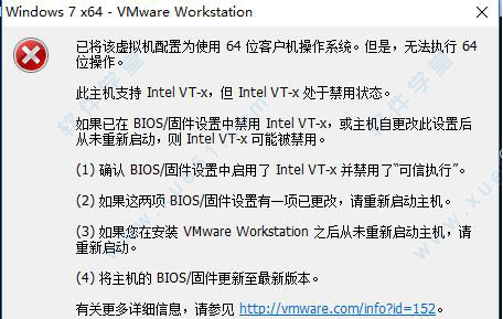 VMware 12稳定版