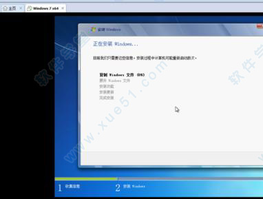 VMware 12稳定版