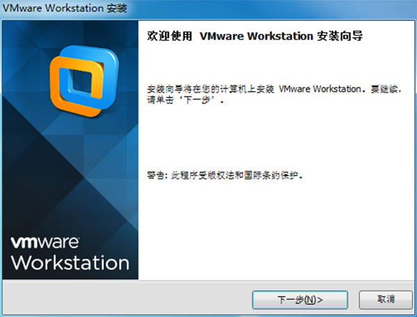 VMWare 10注册版