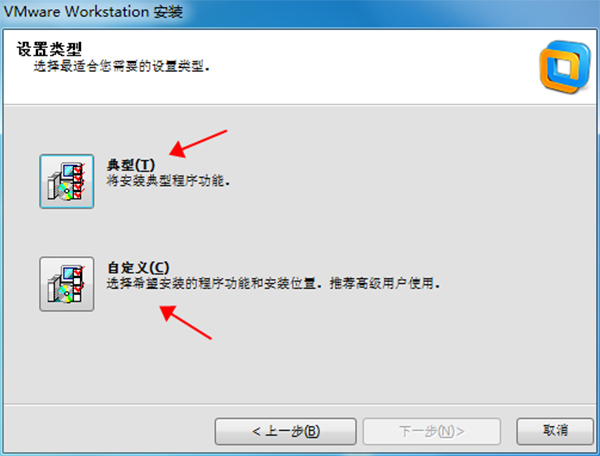 VMWare 10注册版