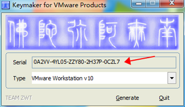 VMWare 10注册版