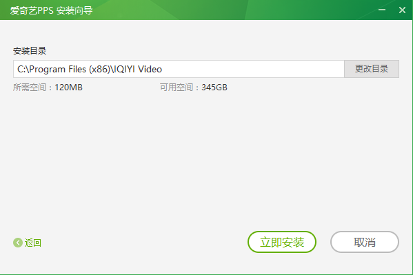 爱奇艺 v9.4.156.5892官方版