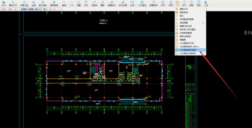 CAD快速看图v5.16.2.84最新版