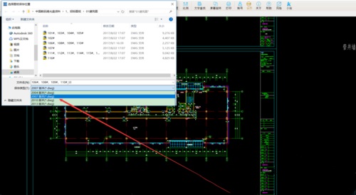 CAD快速看图v5.16.2.84最新版