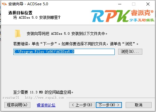 ACDSee 5.0最新版