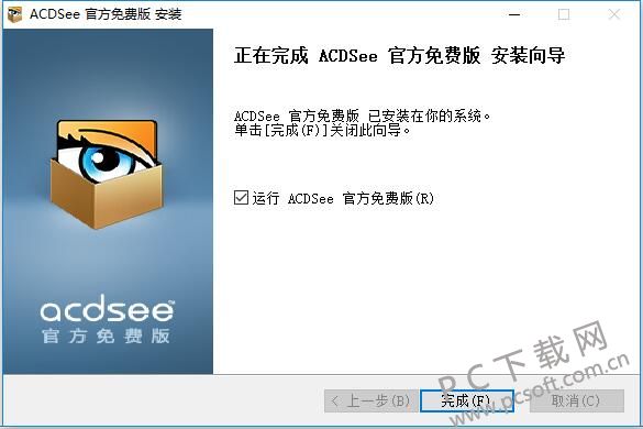 ACDSee 5.0正式版